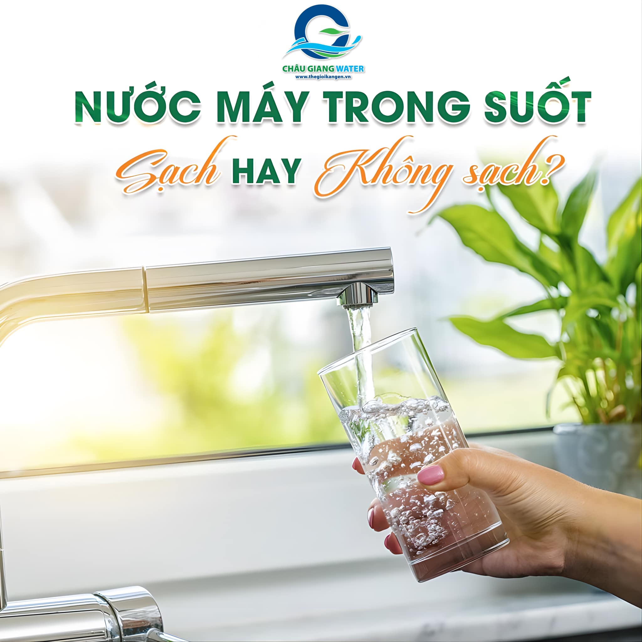 ⁉️ GÓC CẢNH TỈNH: NƯỚC MÁY TRONG SUỐT SẠCH HAY KHÔNG SẠCH?